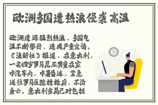 我的风流岳每2中文字